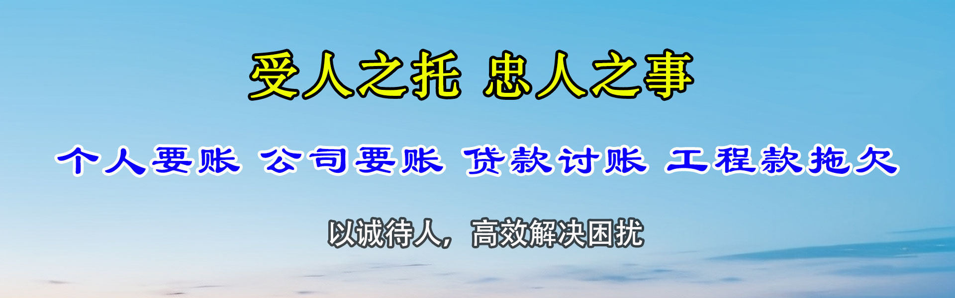 玉州清账公司